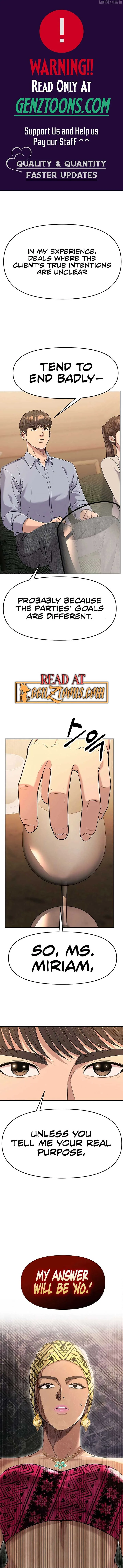 Rookie Employee Kim Cheolsu Chapter 95 page 2