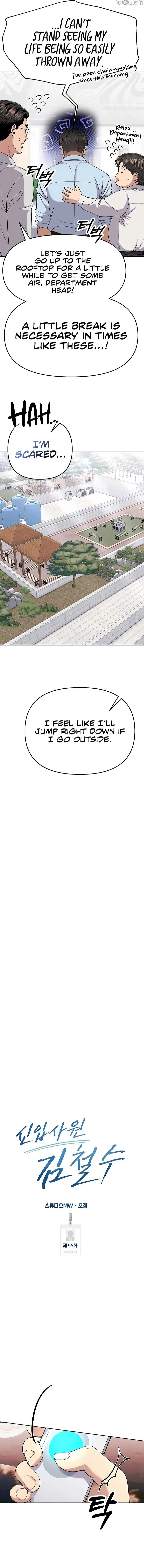 Rookie Employee Kim Cheolsu Chapter 95 page 9
