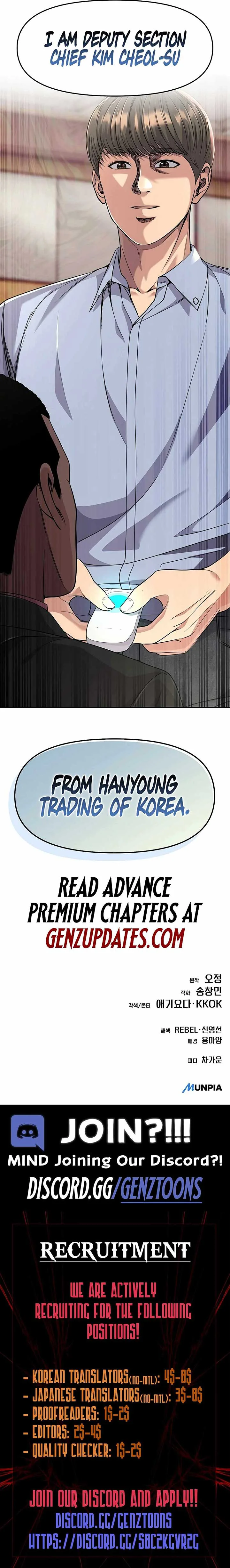 Rookie Employee Kim Cheolsu Chapter 97 page 20