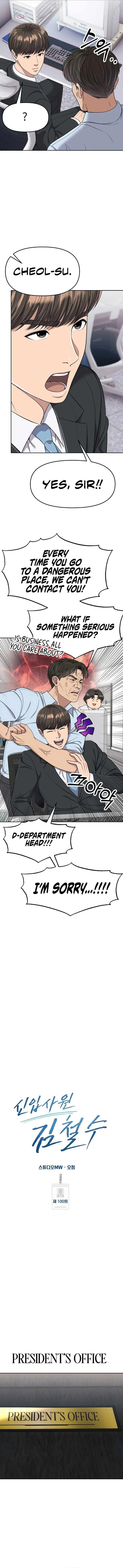 Rookie Employee Kim Cheolsu Chapter 100 page 11