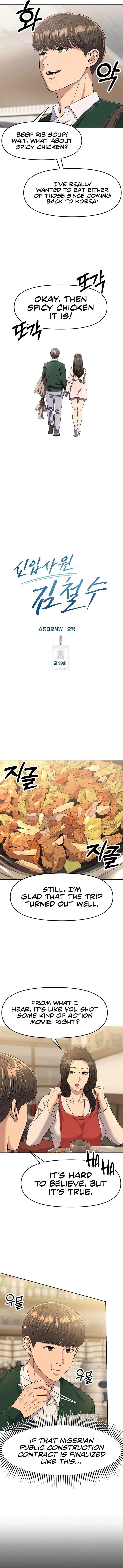Rookie Employee Kim Cheolsu Chapter 99 page 5