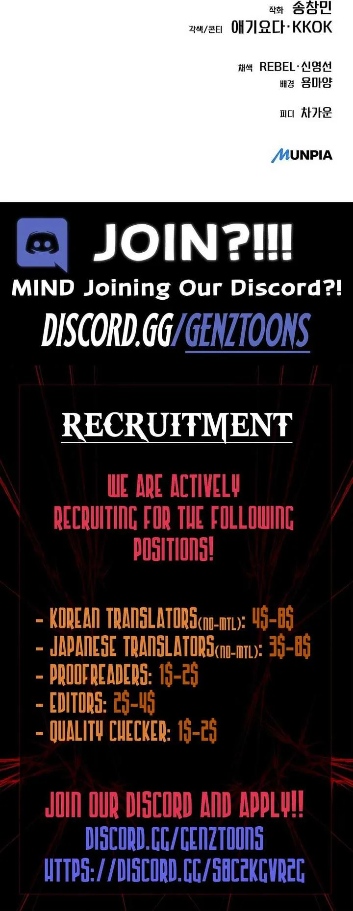 Rookie Employee Kim Cheolsu Chapter 103 page 20