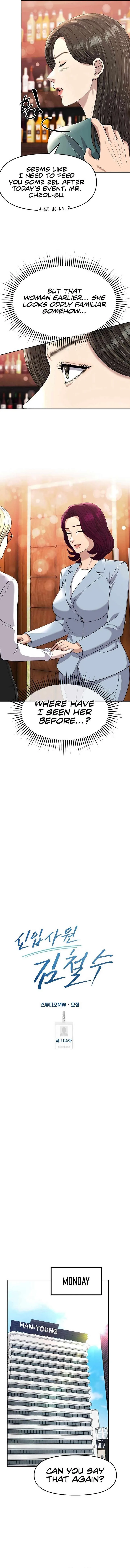 Rookie Employee Kim Cheolsu Chapter 104 page 12