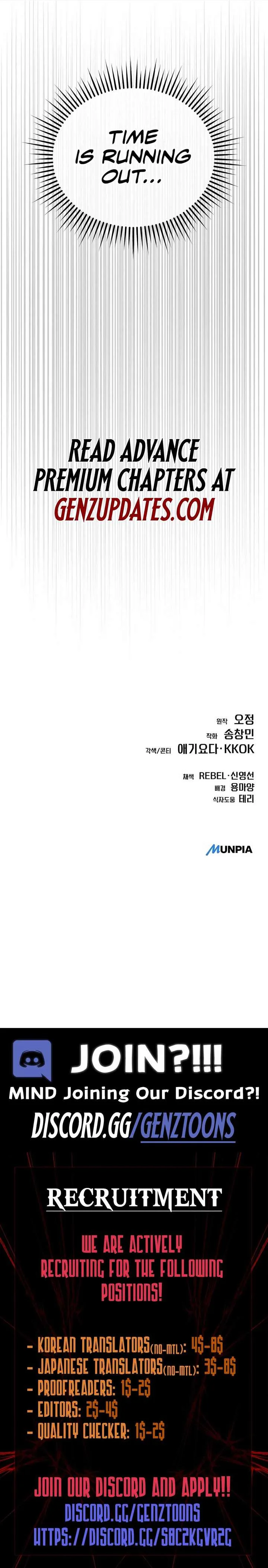 Rookie Employee Kim Cheolsu Chapter 104 page 19