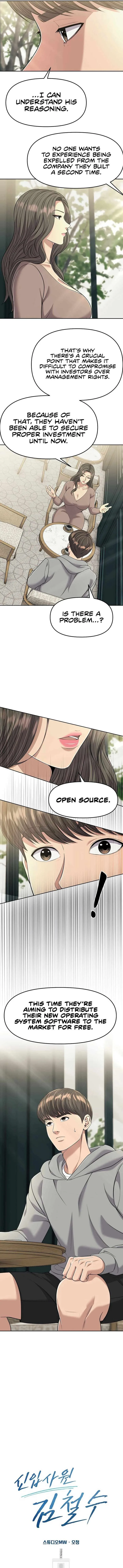 Rookie Employee Kim Cheolsu Chapter 107 page 4
