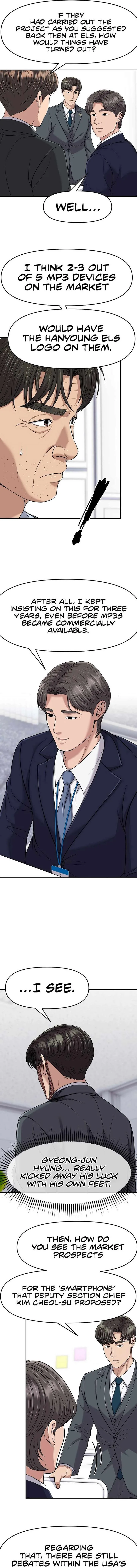 Rookie Employee Kim Cheolsu Chapter 101 page 13