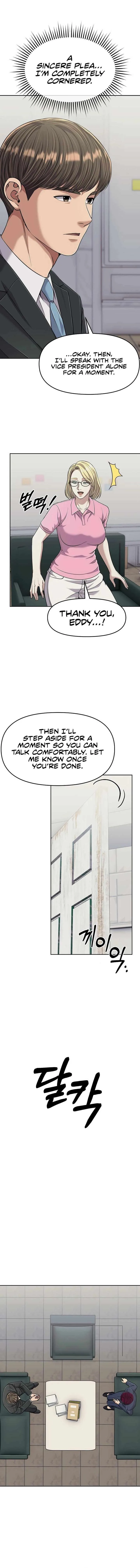 Rookie Employee Kim Cheolsu Chapter 109 page 12