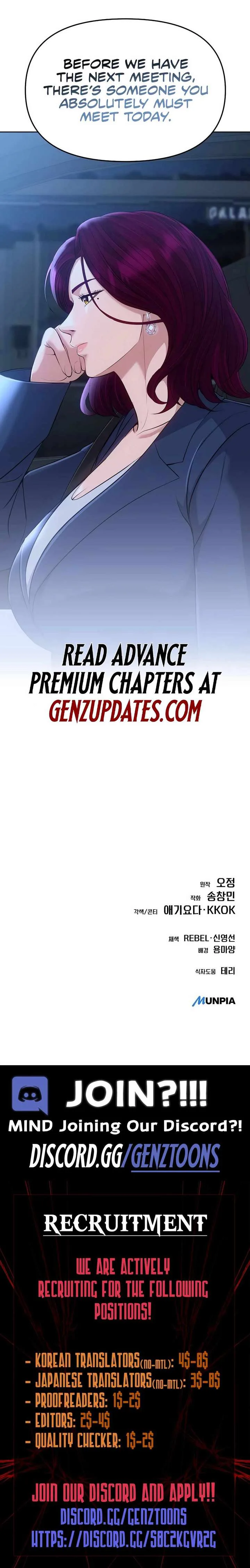 Rookie Employee Kim Cheolsu Chapter 108 page 20