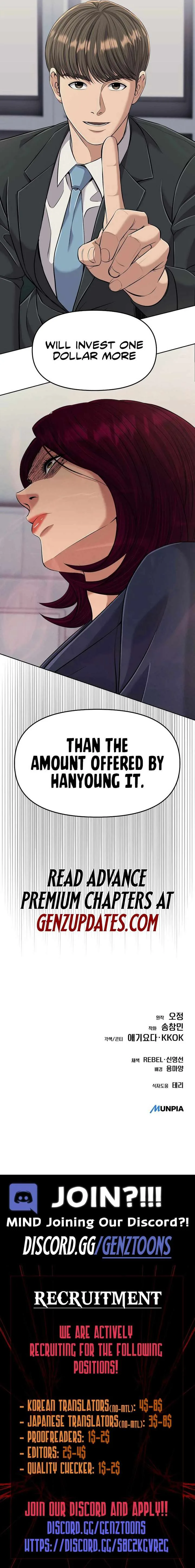 Rookie Employee Kim Cheolsu Chapter 109 page 17