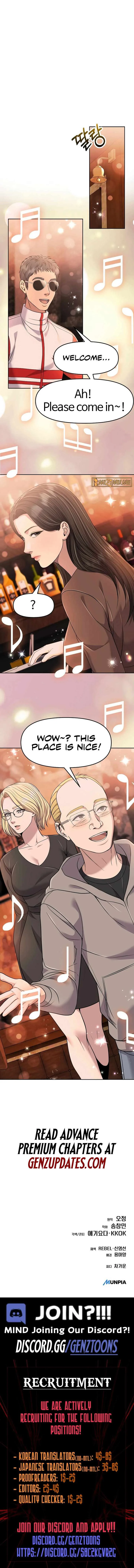 Rookie Employee Kim Cheolsu Chapter 102 page 17