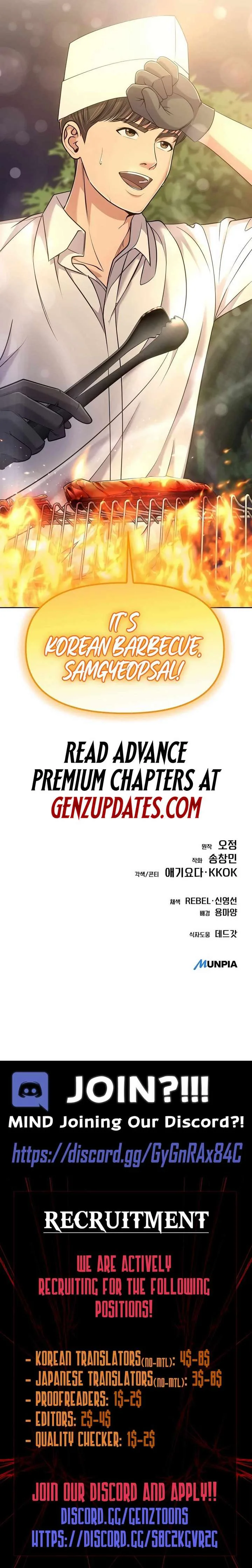 Rookie Employee Kim Cheolsu Chapter 110 page 18