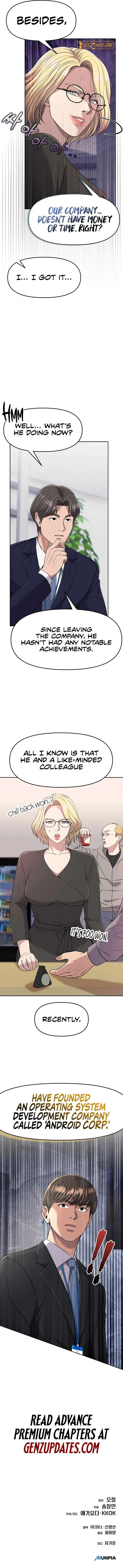 Rookie Employee Kim Cheolsu Chapter 101 page 17