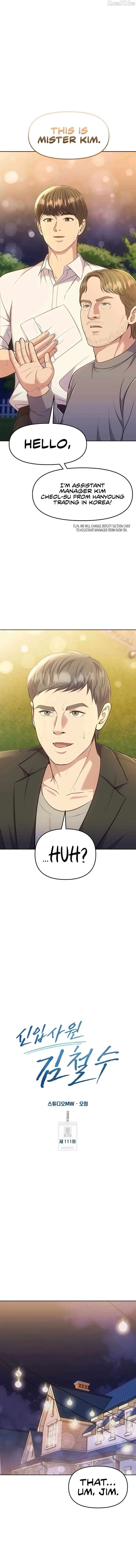 Rookie Employee Kim Cheolsu Chapter 111 page 4