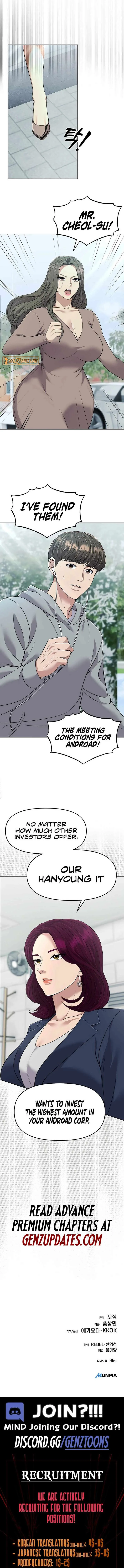 Rookie Employee Kim Cheolsu Chapter 106 page 18