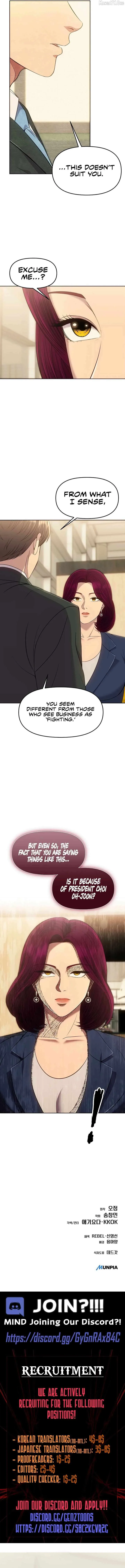 Rookie Employee Kim Cheolsu Chapter 112 page 17