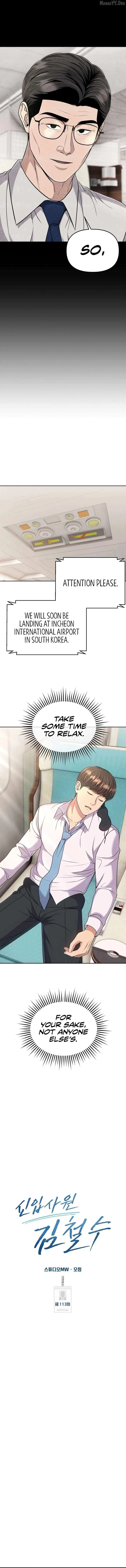Rookie Employee Kim Cheolsu Chapter 113 page 12