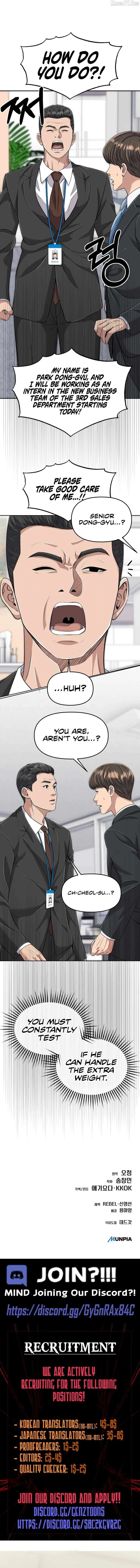 Rookie Employee Kim Cheolsu Chapter 113 page 17