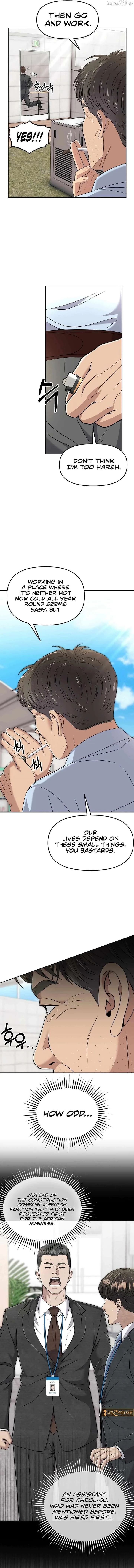 Rookie Employee Kim Cheolsu Chapter 114 page 5