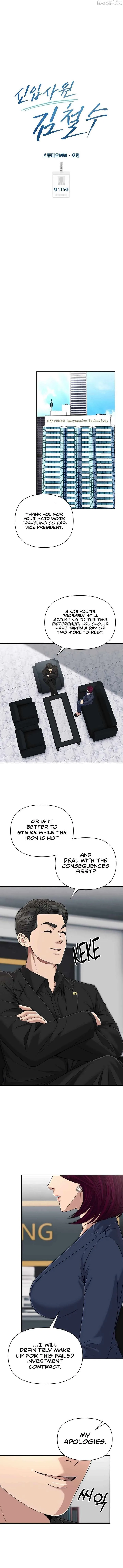 Rookie Employee Kim Cheolsu Chapter 115 page 16