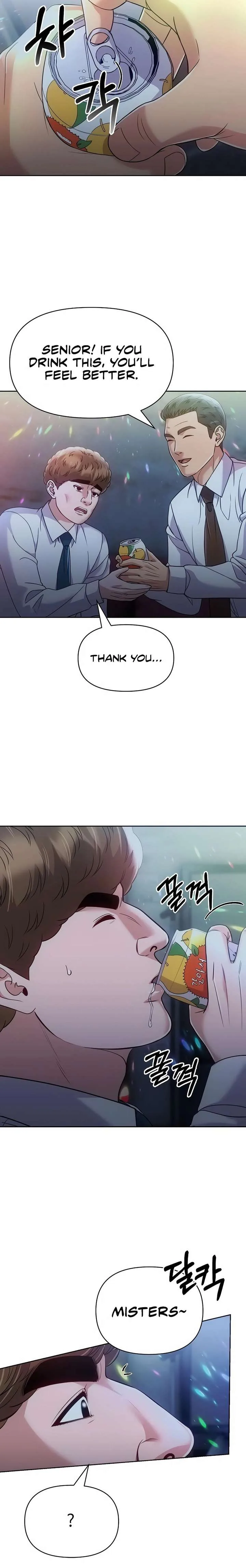 Rookie Employee Kim Cheolsu Chapter 123 page 16