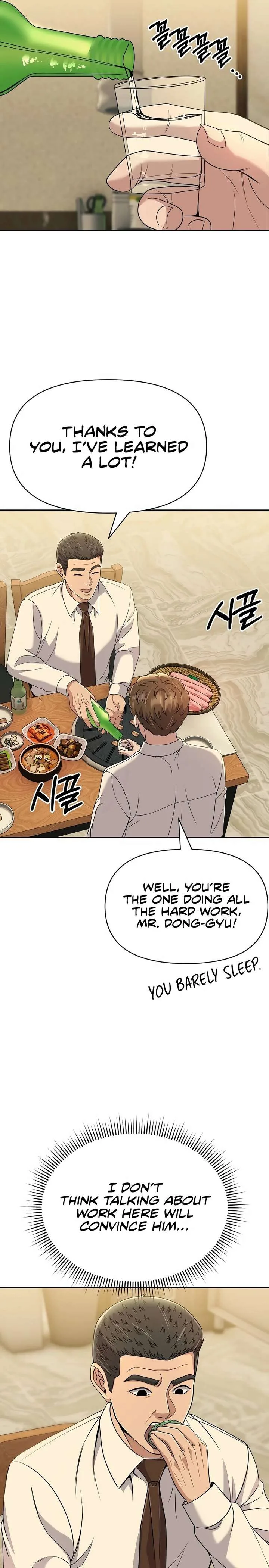 Rookie Employee Kim Cheolsu Chapter 123 page 5