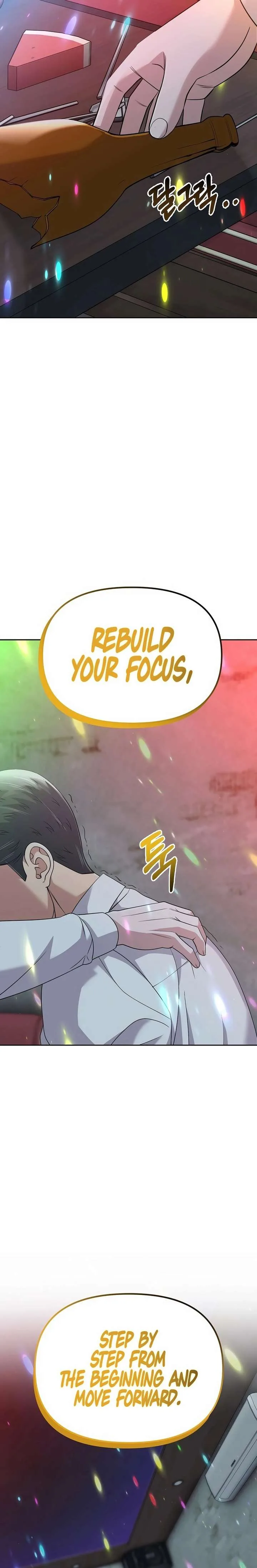 Rookie Employee Kim Cheolsu Chapter 124 page 12