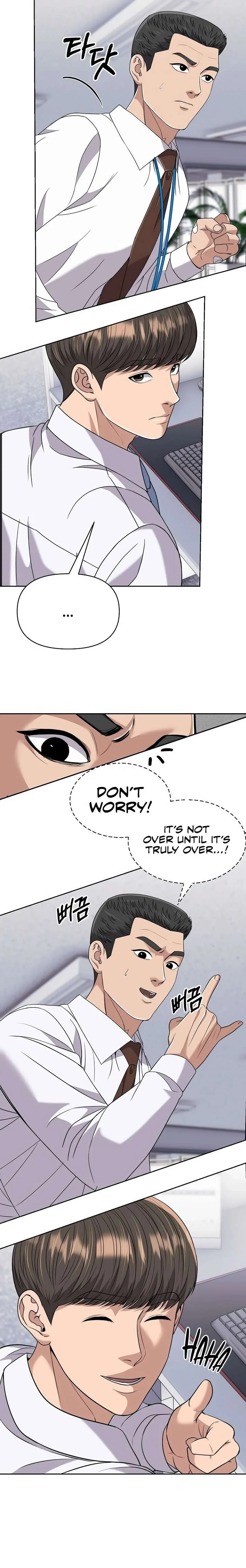 Rookie Employee Kim Cheolsu Chapter 124 page 24