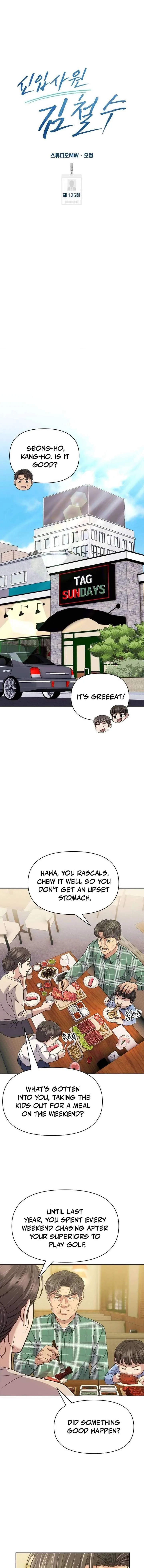 Rookie Employee Kim Cheolsu Chapter 125 page 19