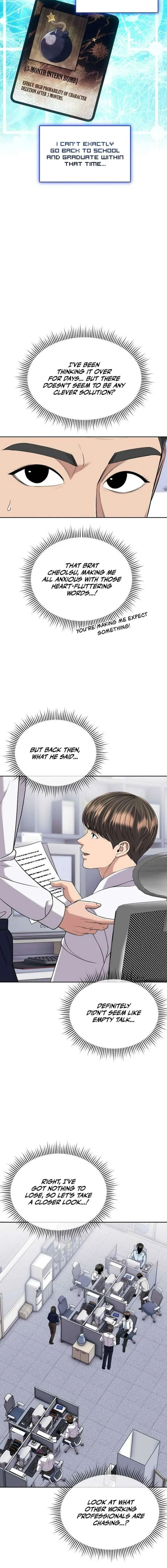 Rookie Employee Kim Cheolsu Chapter 119 page 11