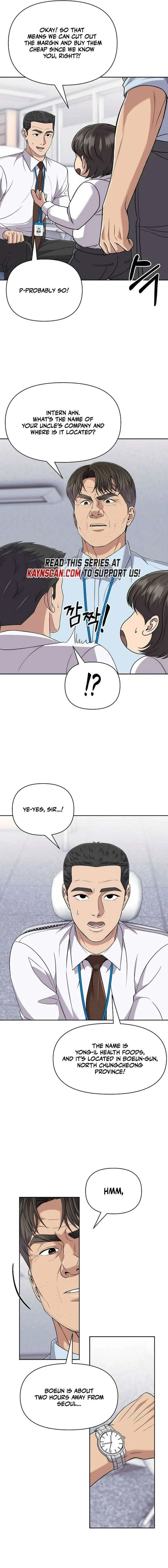 Rookie Employee Kim Cheolsu Chapter 119 page 16