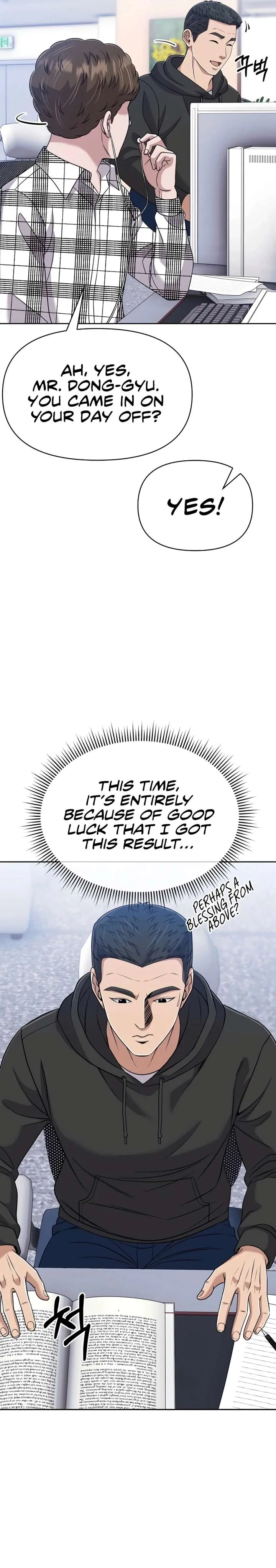 Rookie Employee Kim Cheolsu Chapter 126 page 3