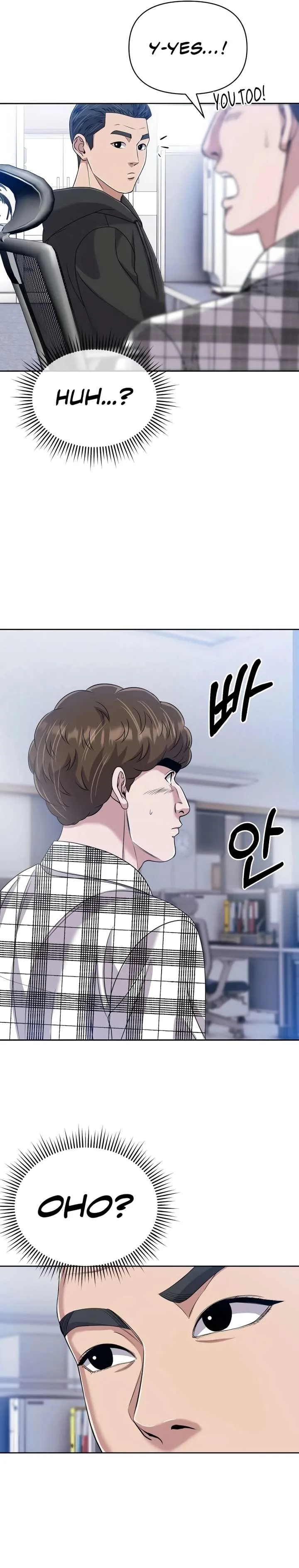 Rookie Employee Kim Cheolsu Chapter 126 page 7