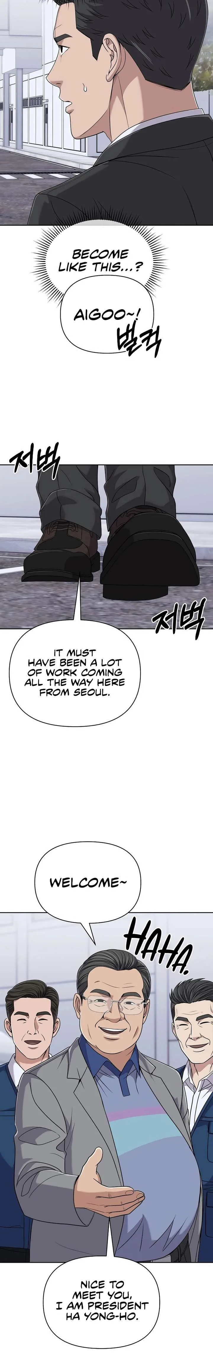 Rookie Employee Kim Cheolsu Chapter 120 page 21