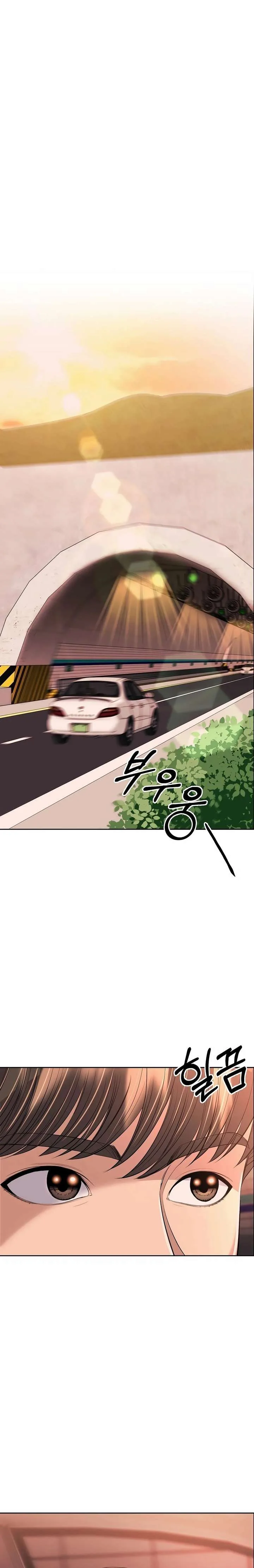 Rookie Employee Kim Cheolsu Chapter 120 page 33