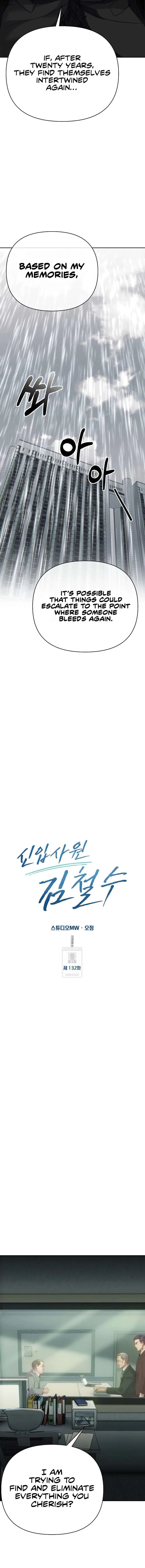 Rookie Employee Kim Cheolsu Chapter 132 page 16