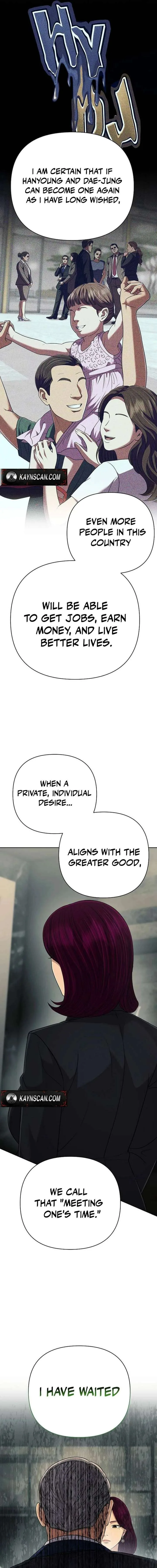 Rookie Employee Kim Cheolsu Chapter 134 page 22