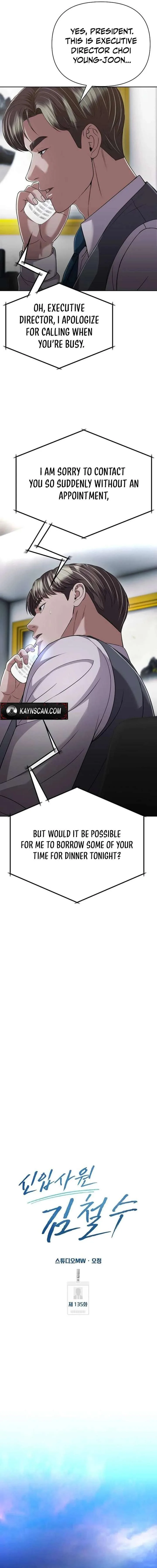 Rookie Employee Kim Cheolsu Chapter 135 page 11