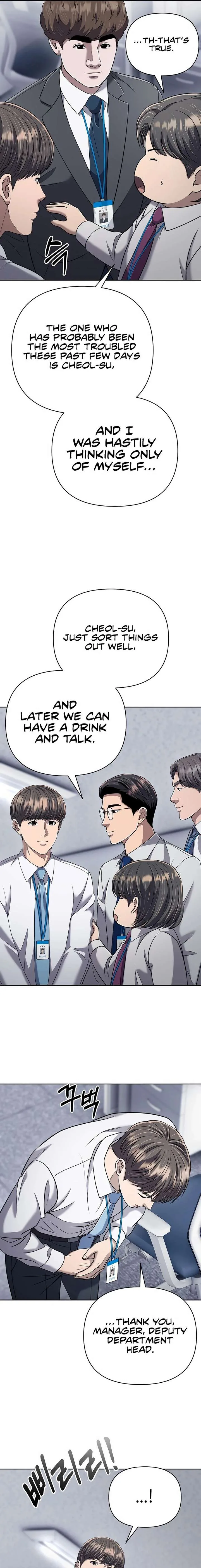 Rookie Employee Kim Cheolsu Chapter 137 page 7