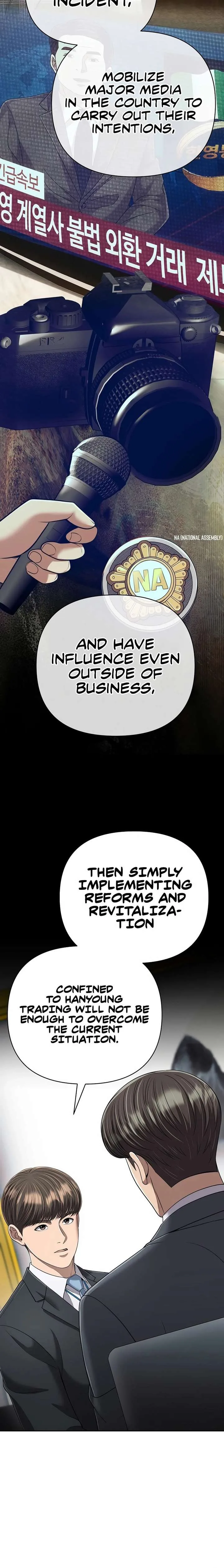 Rookie Employee Kim Cheolsu Chapter 138 page 4