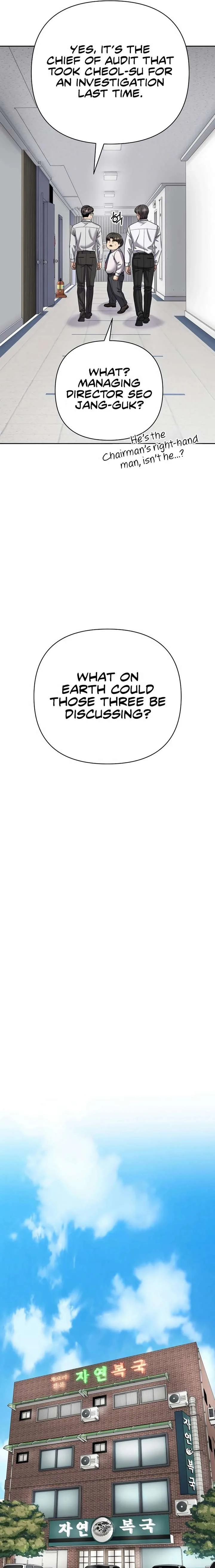 Rookie Employee Kim Cheolsu Chapter 138 page 23