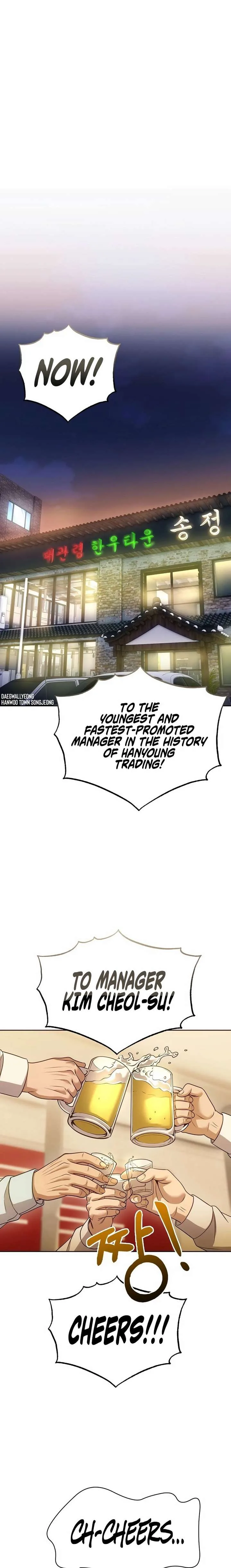 Rookie Employee Kim Cheolsu Chapter 140 page 7