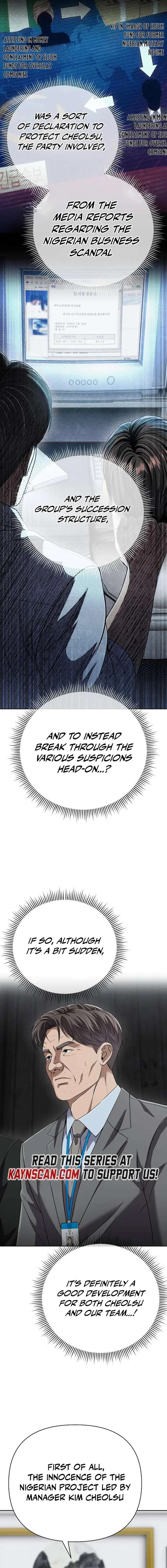 Rookie Employee Kim Cheolsu Chapter 136 page 16