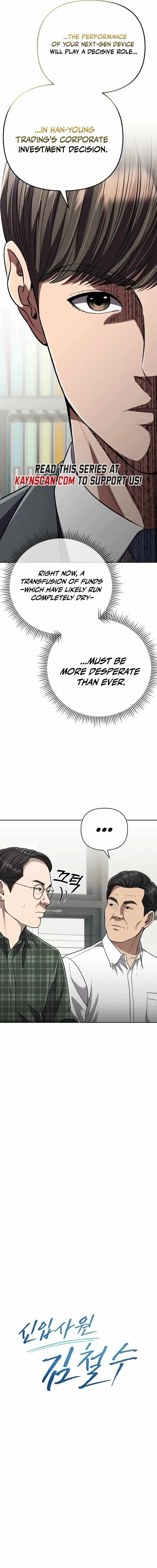 Rookie Employee Kim Cheolsu Chapter 146 page 22