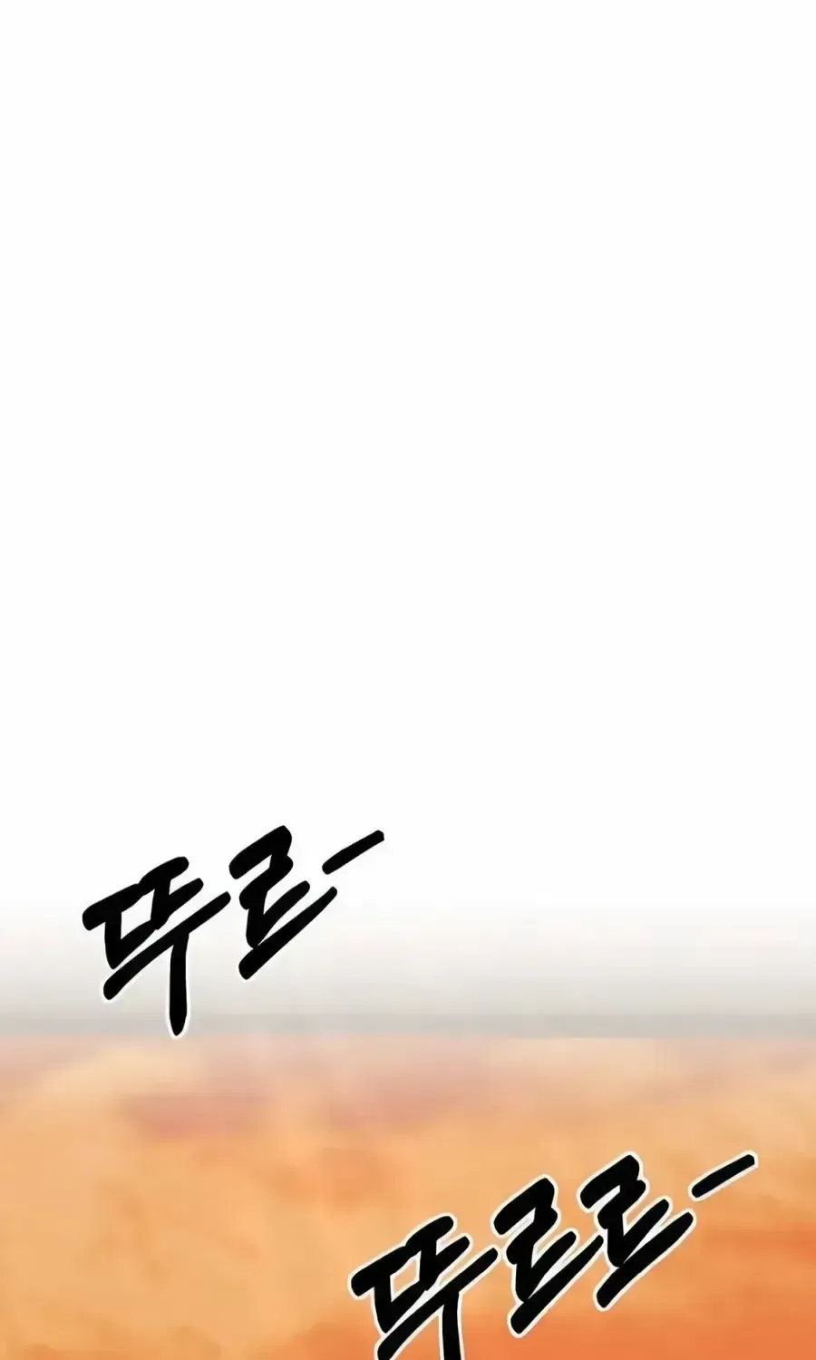 Rookie Employee Kim Cheolsu Chapter 149 page 124