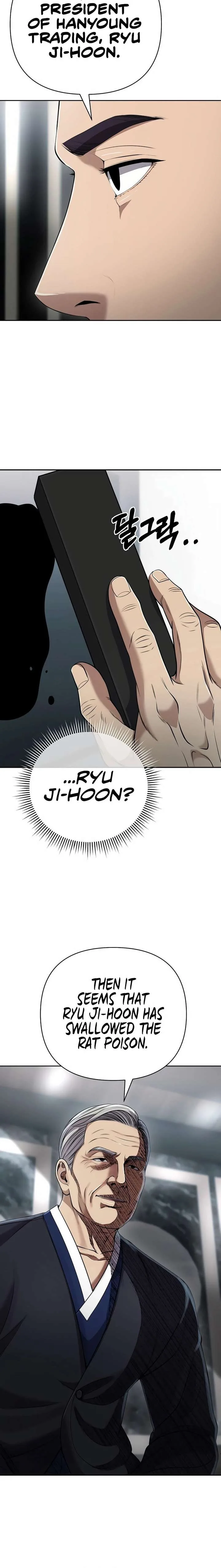 Rookie Employee Kim Cheolsu Chapter 140 page 30
