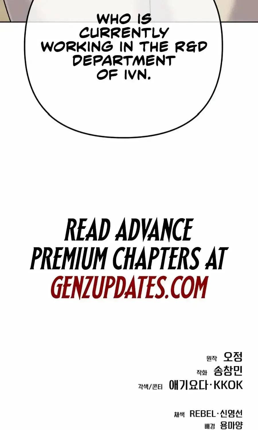 Rookie Employee Kim Cheolsu Chapter 149 page 153