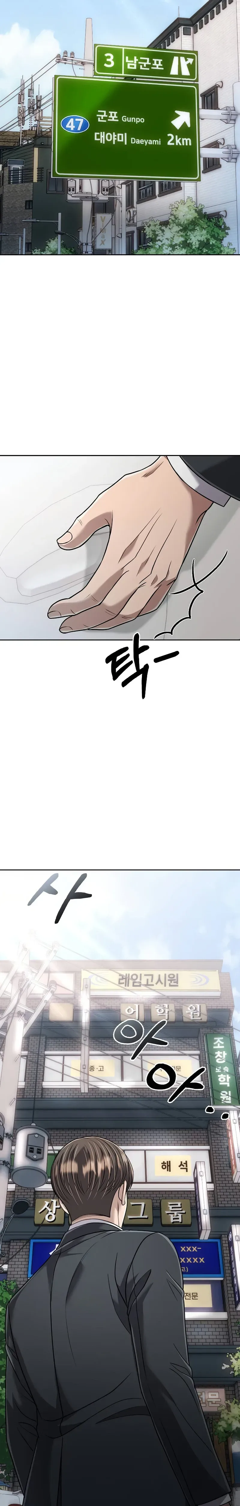 Rookie Employee Kim Cheolsu Chapter 150 page 26