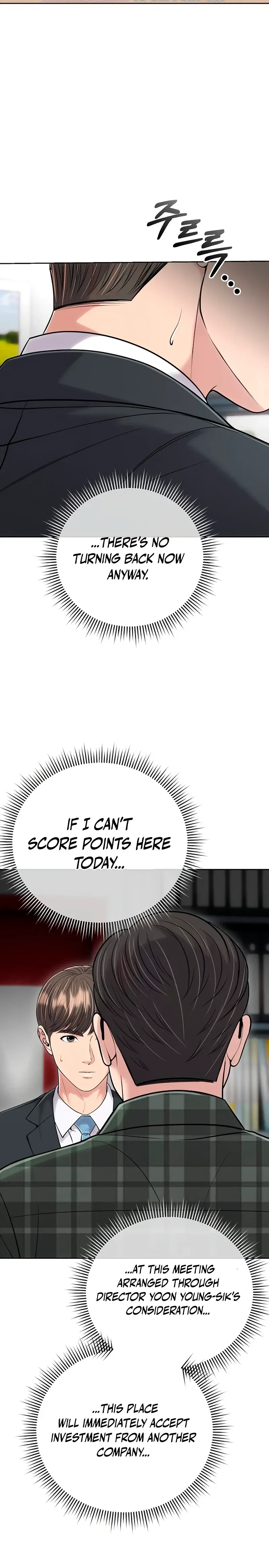 Rookie Employee Kim Cheolsu Chapter 151 page 3