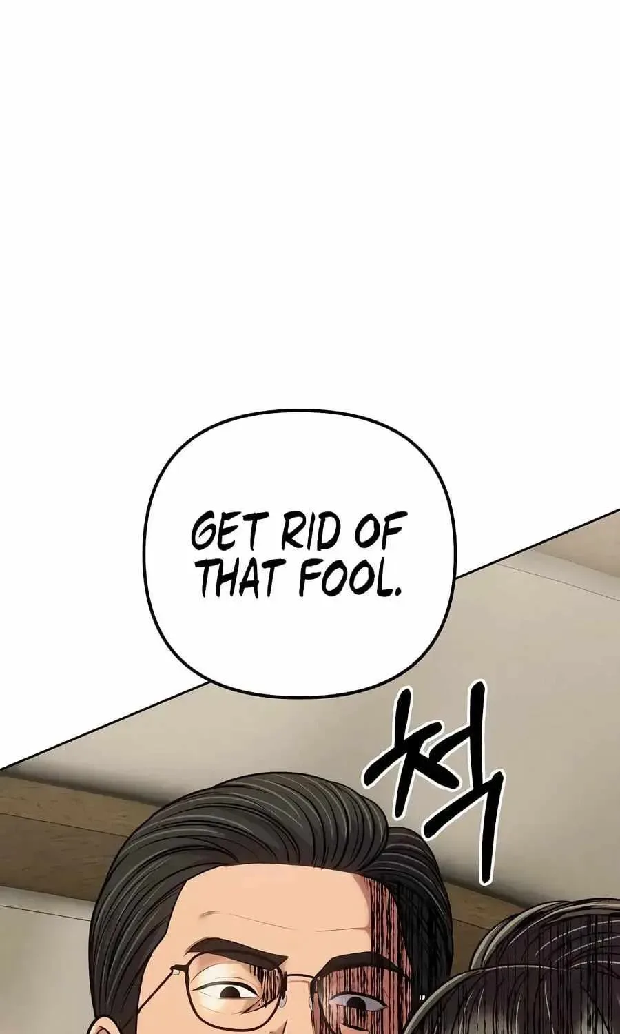 Rookie Employee Kim Cheolsu Chapter 159 page 51