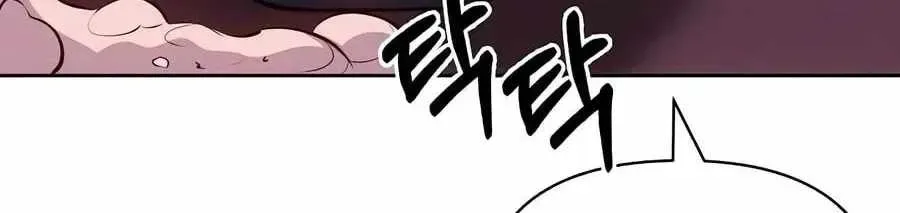 Rookie Employee Kim Cheolsu Chapter 159 page 14